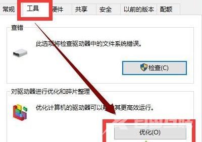 win10玩游戏掉帧怎么办？win10系统玩游戏掉帧解决方法