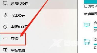 win10如何删除临时文件？win10系统临时文件删除教学