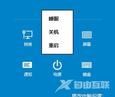 win10怎么使用强制修复？win10系统强制修复操作讲解