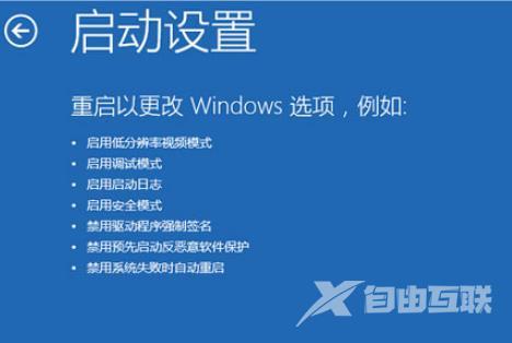 win10怎么使用强制修复？win10系统强制修复操作讲解