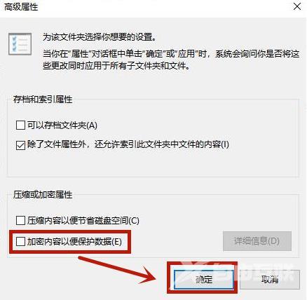 Windows10系统文件夹怎么设置访问密码？