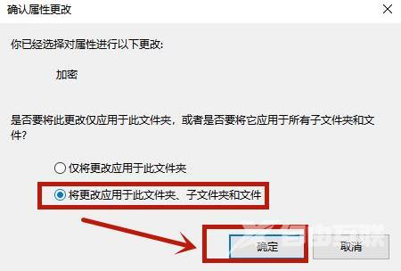 Windows10系统文件夹怎么设置访问密码？