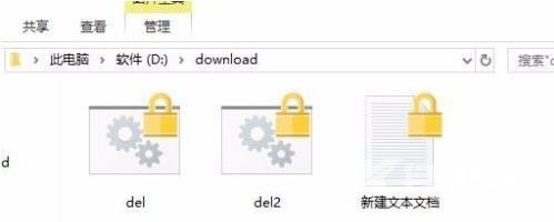 Windows10系统文件夹怎么设置访问密码？