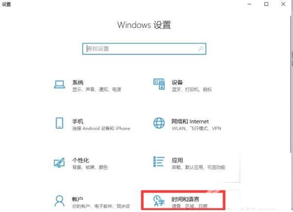 win10系统输入法不见了如何解决？win10输入法不见处理方法分享