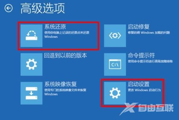 win10系统出现蓝屏错误代码0x00000001如何解决？