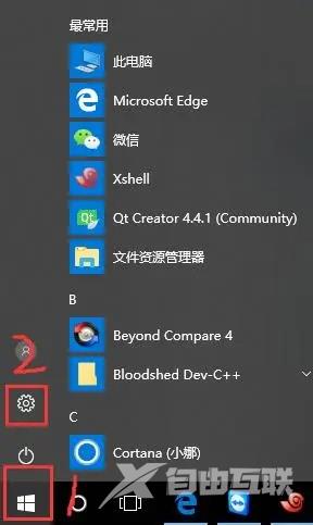 win10资源管理器加载很慢解决技巧