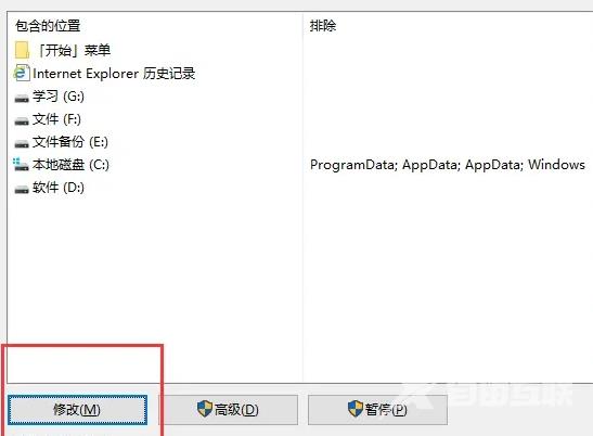 win10资源管理器加载很慢解决技巧