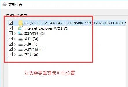 win10资源管理器加载很慢解决技巧