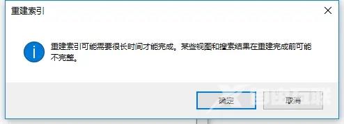 win10资源管理器加载很慢解决技巧