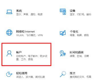 win10系统pin密码忘记开不开机解决方法分享