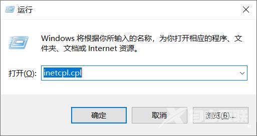 win10能登qq打不开网页是怎么回事