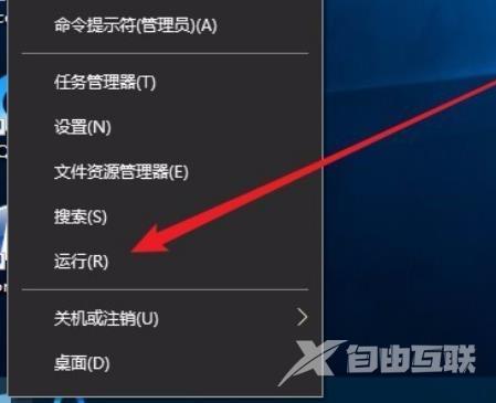 Windows10系统更新失败解决方法分享