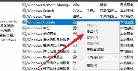 Windows10系统更新失败解决方法分享