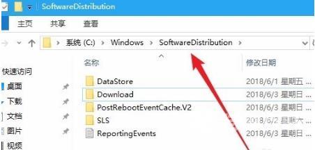 Windows10系统更新失败解决方法分享