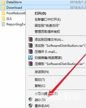 Windows10系统更新失败解决方法分享