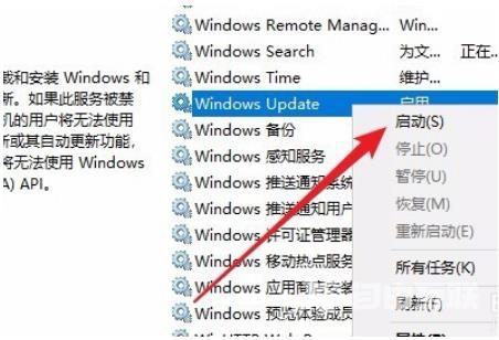 Windows10系统更新失败解决方法分享