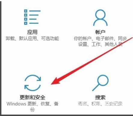 Windows10系统更新失败解决方法分享