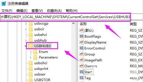 win10系统usb接口被禁用要怎么解决？