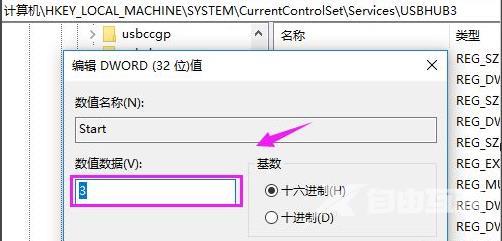 win10系统usb接口被禁用要怎么解决？