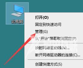 win10音频服务未响应如何处理？win10音频服务未响应解决方法