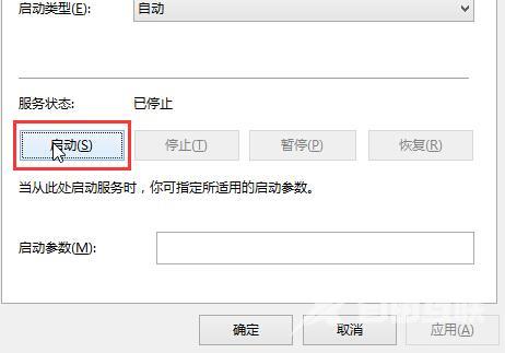 win10音频服务未响应如何处理？win10音频服务未响应解决方法