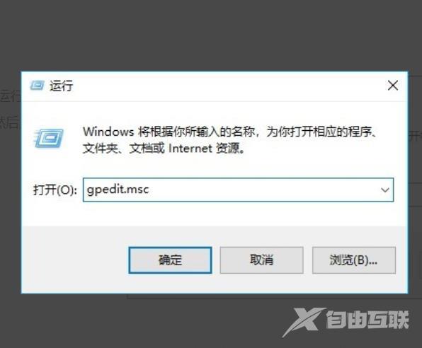 win10怎么启动兼容选项？win10兼容选项禁用解决方法