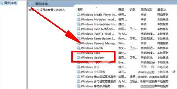 win10系统怎么关闭bios自动更新教学