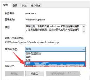 win10系统怎么关闭bios自动更新教学