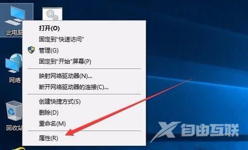 win10怎么解决自动断网？win10系统自动断网处理方法