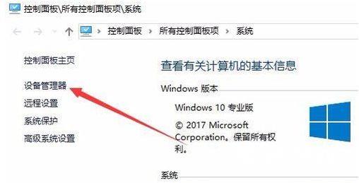 win10怎么解决自动断网？win10系统自动断网处理方法