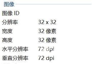 win10电脑怎么修改右键菜单选项的图标教程分享