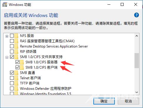 win10共享文件夹无访问权怎么办？win10共享文件夹无法访问解决方法