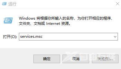 win10笔记本电脑WiFi图标不见了怎么处理？