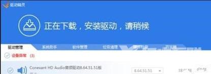 win10自动向上滚动是怎么回事？ win10自动向上滚动解决教程