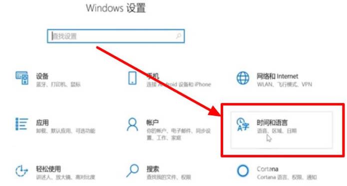 win10输入法无法打字如何处理？win10输入法无法打字解决方法