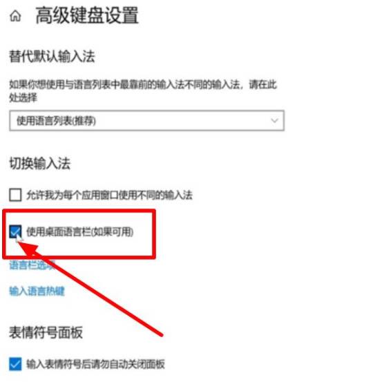 win10输入法无法打字如何处理？win10输入法无法打字解决方法