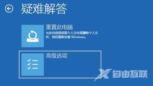 win10开机任务栏一直转圈不能操作解决教程