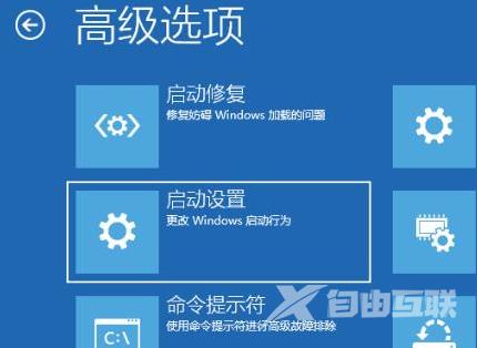 win10开机任务栏一直转圈不能操作解决教程