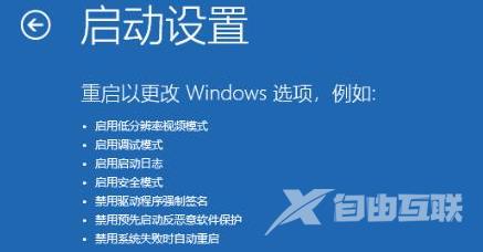 win10开机任务栏一直转圈不能操作解决教程