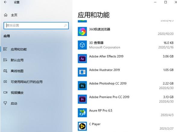 win10开机任务栏一直转圈不能操作解决教程