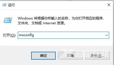 win10开机任务栏一直转圈不能操作解决教程