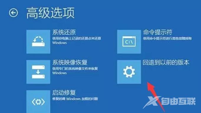 win10系统安装失败无限重启怎么解决？