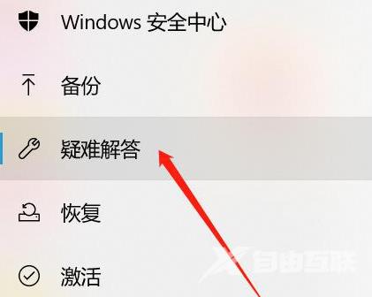 win10电脑蓝牙已配对但无法连接耳机解决教程