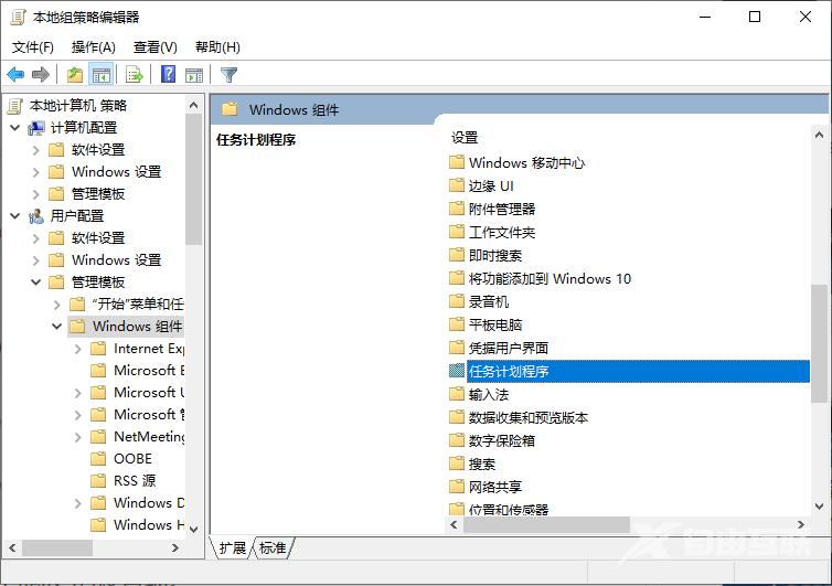 Win10桌面图标锁定解除方法