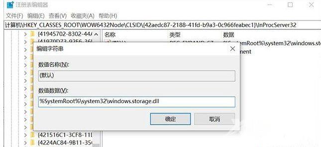 win10每次开机电脑桌面图标乱了的解决方法教学