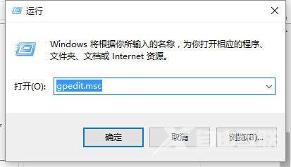 win10系统无法设置Application Identity服务自动解决办法