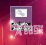 win10系统无法设置Application Identity服务自动解决办法