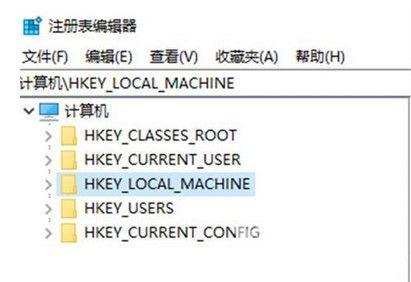 修改Win10注册表无法开机