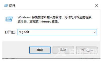 修改Win10注册表无法开机