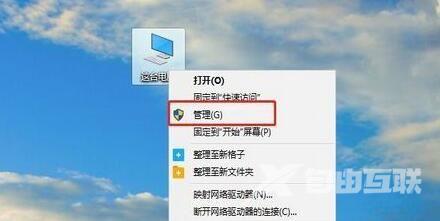 Win10管理员账号如何删除呢